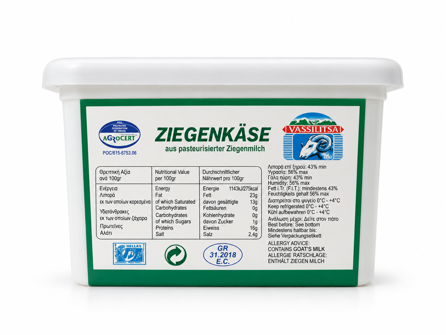 Vassilitsa griechischer Ziegenkäse in Salzlake 1x 1kg aus Ziegenmilch